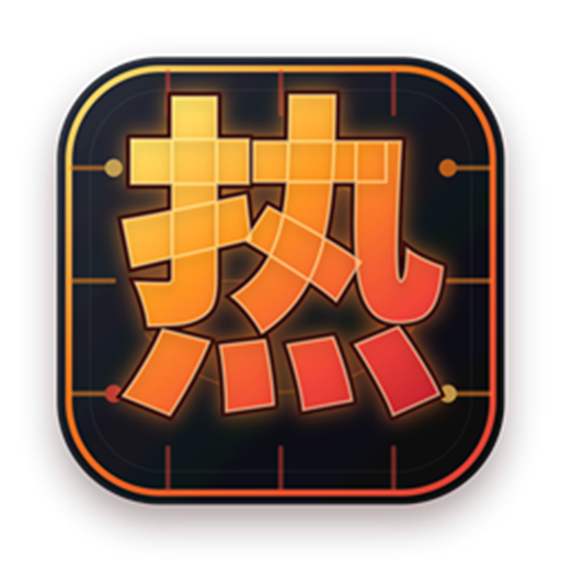 热核算力 logo